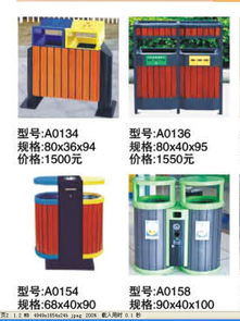 哈尔滨起来健身器材厂 品牌供应商今日行情价格走势分析