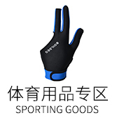 boodun旗舰店 京东平台上的专业体育用品购物之选