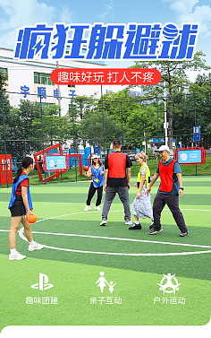 户外拓展与体育用品 探索运动装备的多样性与选择